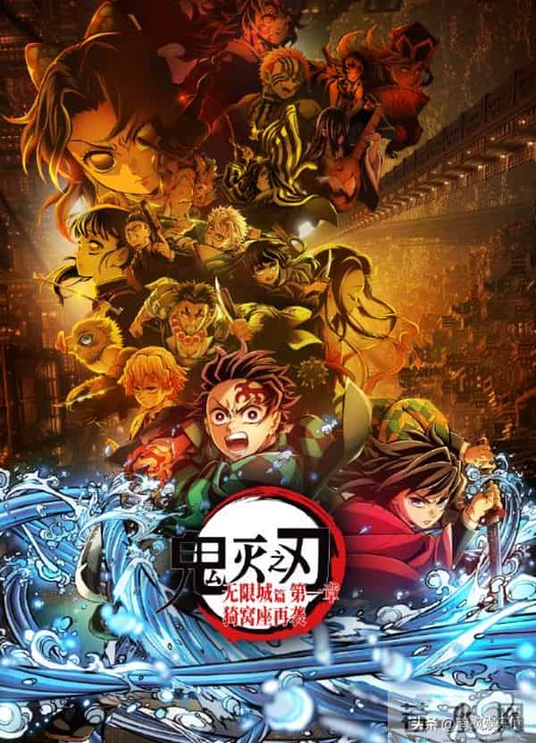 《鬼灭之刃》票房越高,我越为国产片感到悲哀!