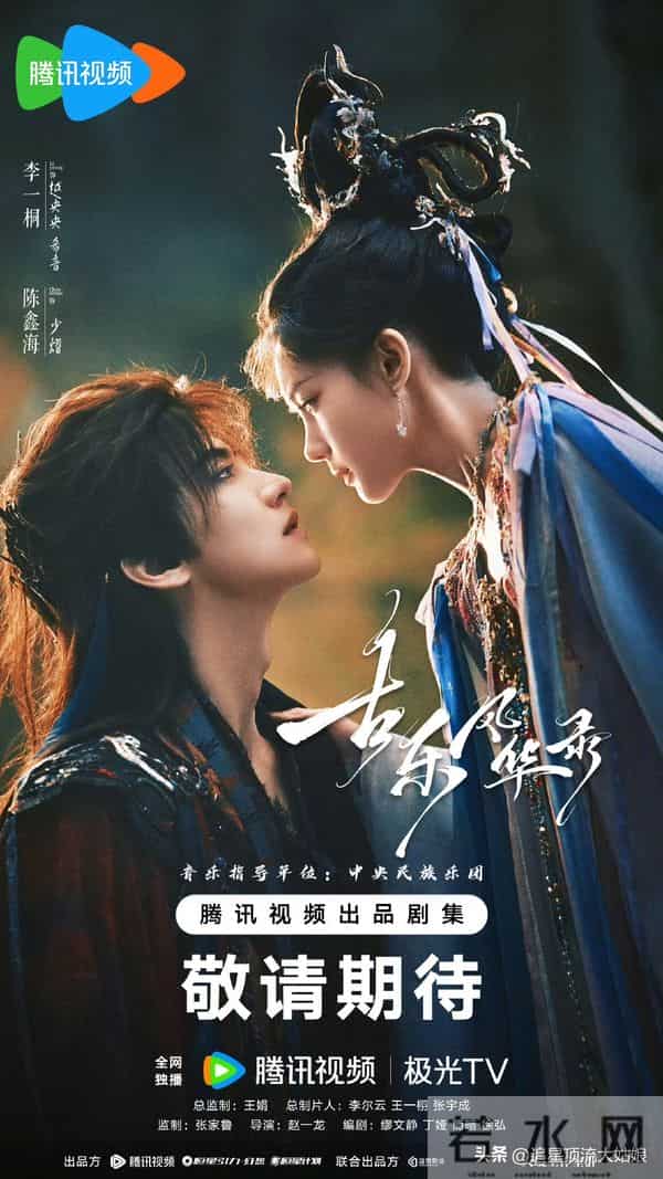 腾讯、爱奇艺、优酷“王炸剧”正面交锋，网友：这下有好戏看了