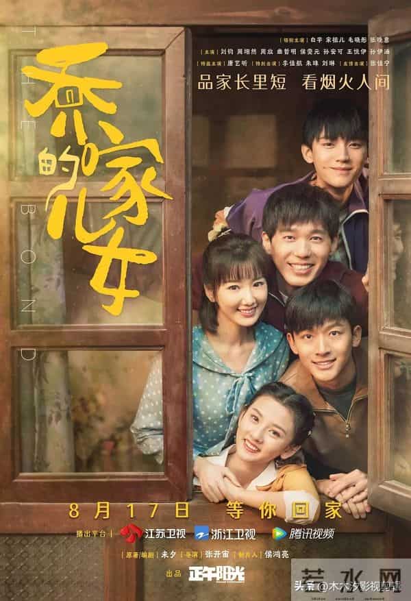 必看！6部近年高分“家庭剧”，烟火气藏着最真实的生活！