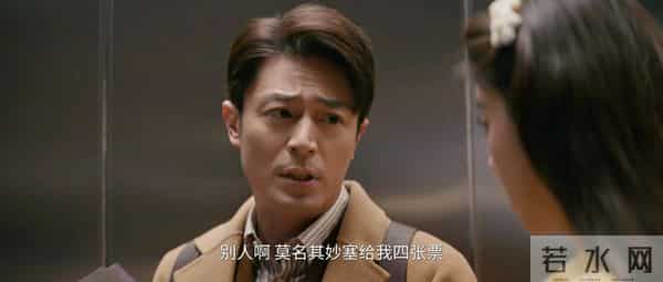 《他为什么依然单身》看到俞喻买绿帽子，才明白顾叶嘉为何喜欢他