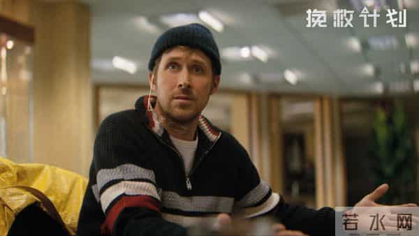 科幻冒险巨制《挽救计划》曝全新预告 高司令太空邂逅外星萌友