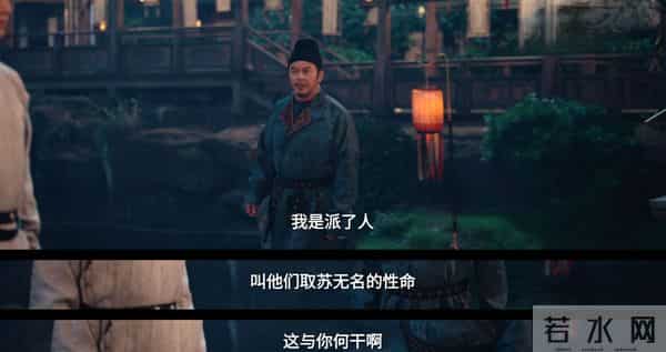 《唐朝诡事录之长安》结局，原来这才是杨内侍对卢凌风动手的真相