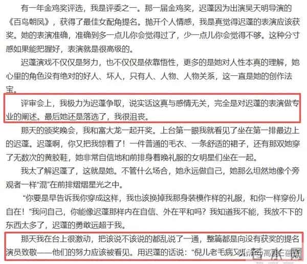 内娱大花撕奖记：电影圈年终压轴大戏？