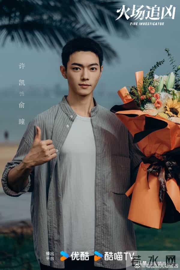 许凯目前3部待播剧，1部在拍摄，虽受负面新闻影响，但有他们力保