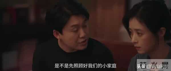 四喜-何丽华病危，冯美奇怀孕，才知冯志留下保命符，不是沈明珠