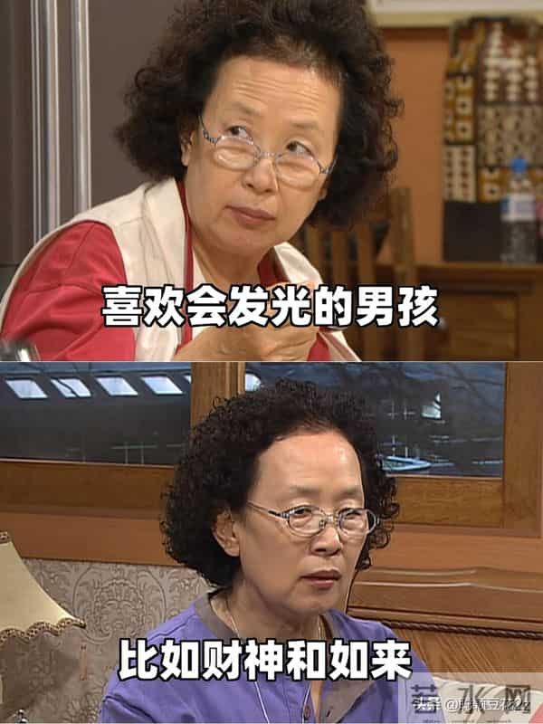 快看看搞笑一家人罗文姬皮到没边的搞笑文案搞笑文案