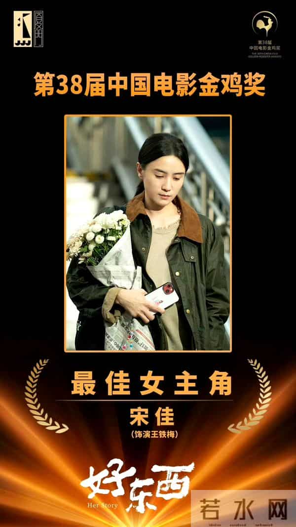 陈道明的举动寓意深!今年金鸡奖的3个无声信号,是时候读懂了