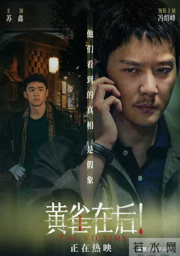 离婚不塌房！冯绍峰沉淀4年，威尼斯电影节爆了