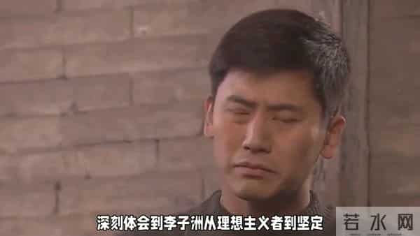 电影《李子洲》首映,穿越时空,再现历史故事!