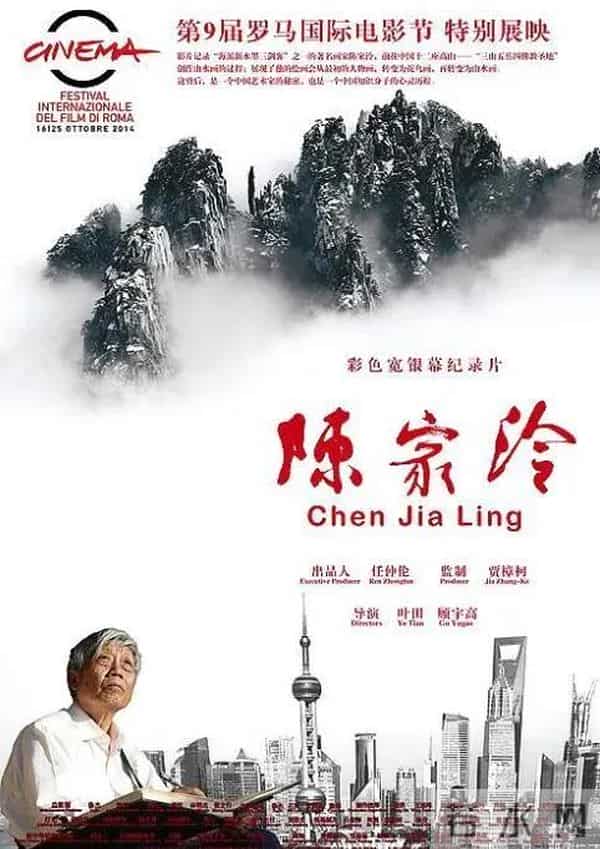 叶辛：叶田去美国