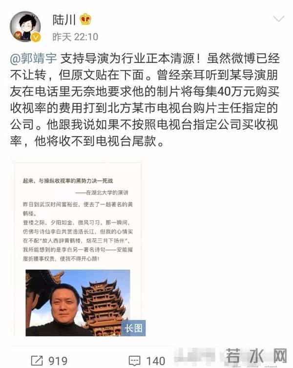 原来生活中的郭靖宇是卢凌风和苏无名的结合体啊，能文能武太厉害