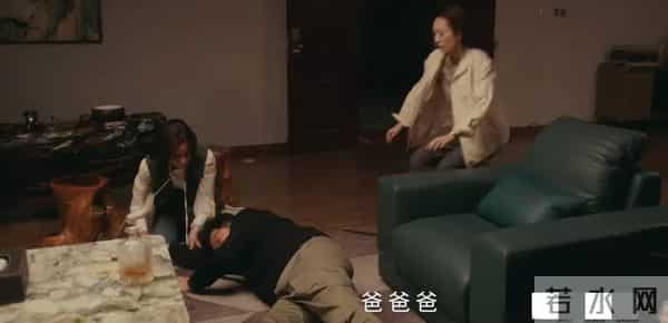 四喜惊天大反转！玉镯真相曝光 何丽华突发脑溢血 冯家悲剧谁之过？