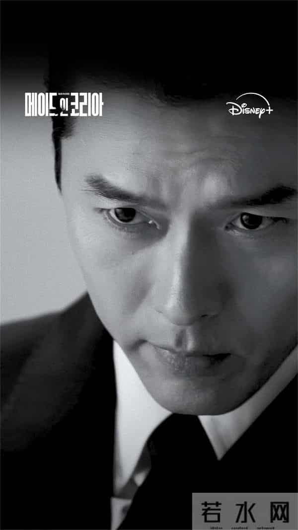 韩剧《韩国制造》：玄彬变身情报部科长，与郑雨盛上演权力游戏