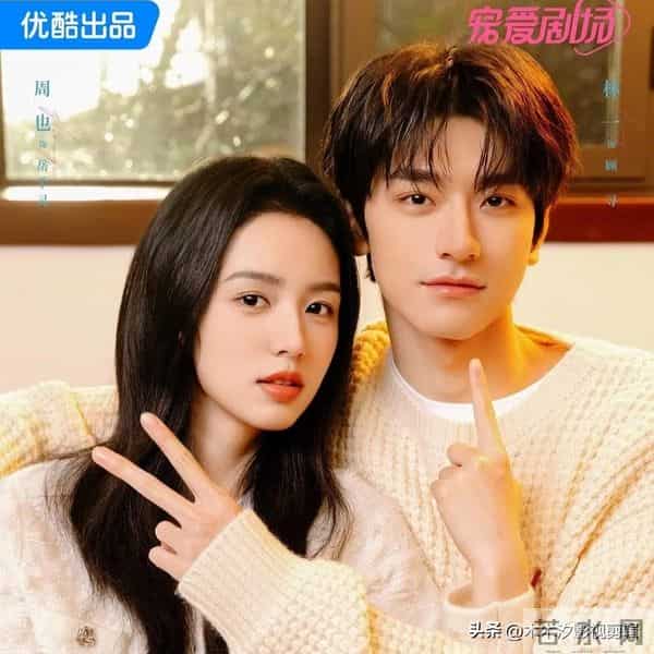 温馨治愈！10部小清新“都市爱情剧”，甜到心尖冒泡泡！