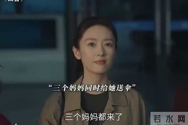 时隔十一年,蒋欣童瑶二搭《四喜》,两人顶峰相见 境遇却大不相同