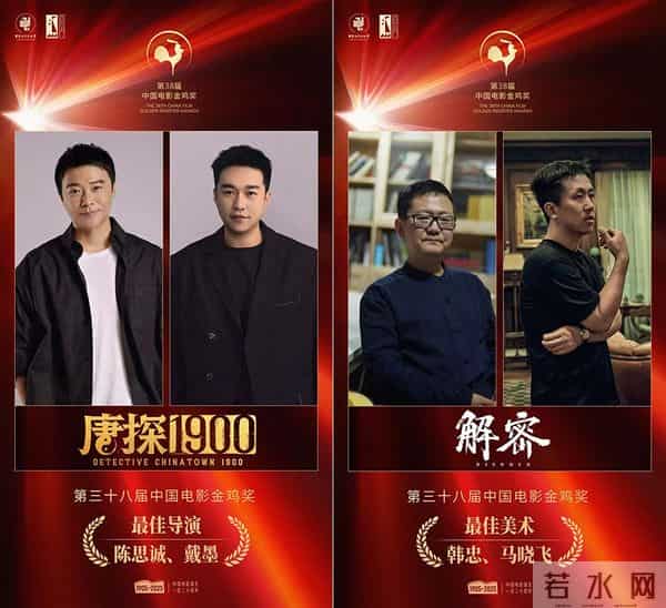 不止《唐探1900》！陈思诚拿下金鸡奖另有秘诀