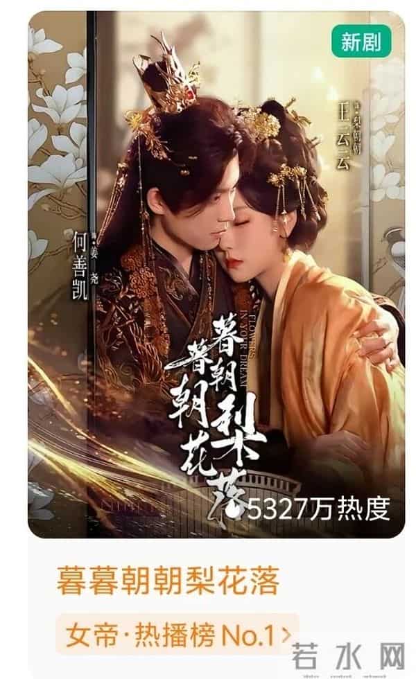 爆红短剧突下架！「女主穿越刺激太子黑化」涉抄袭BL小说作者发声