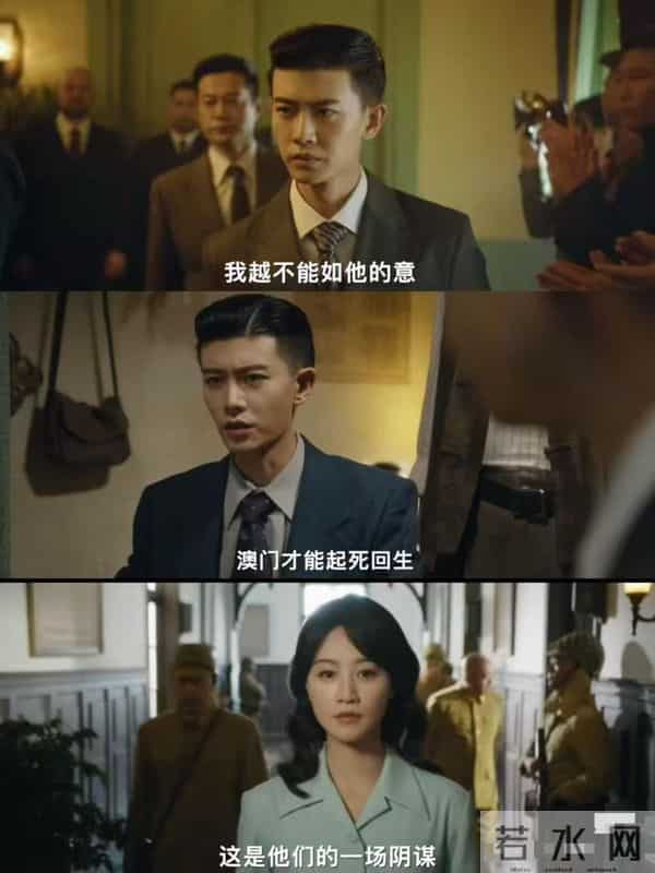 32集历史商战剧来了！本来冲任嘉伦去的，结果被53岁男二号惊艳到