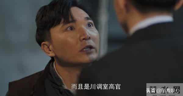 《隐锋》要不是跟李亨合作！唐猛到死不知王良成的算计
