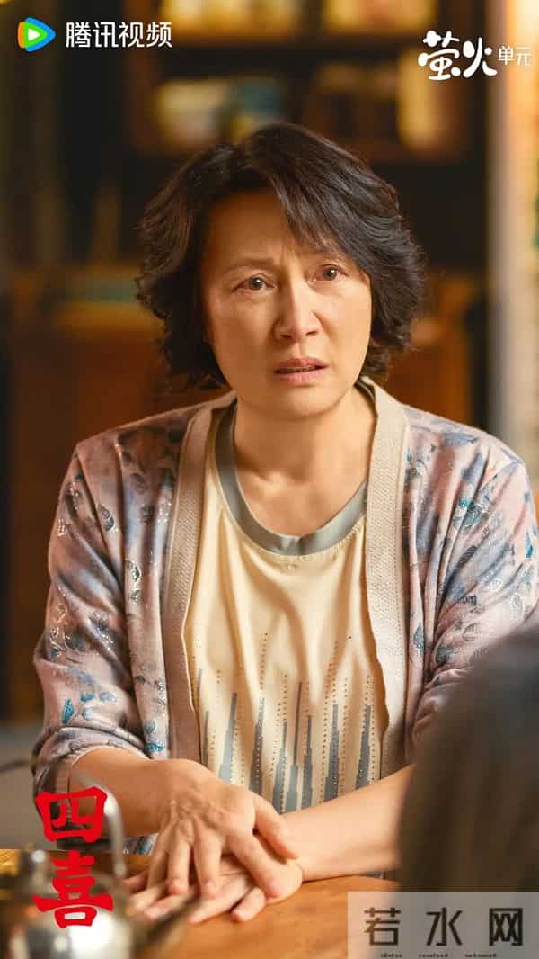 《四喜》沈明珠三个妈：吃醋+没边界+高高在上，这配置谁顶得住？