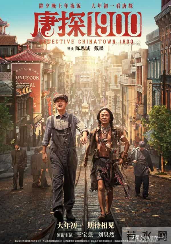 揭秘陈思诚获奖真相：金鸡奖给出的产业风向标你看懂了吗？