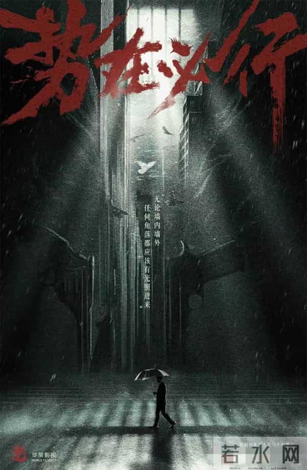 央妈新剧《势在必行》爆火,现实中的“罗维民”比剧里难百倍