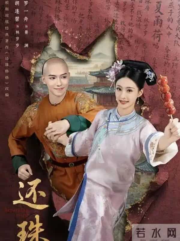 最近热播古装国剧排名！《唐诡3》7300万日播，杨紫新剧破21亿