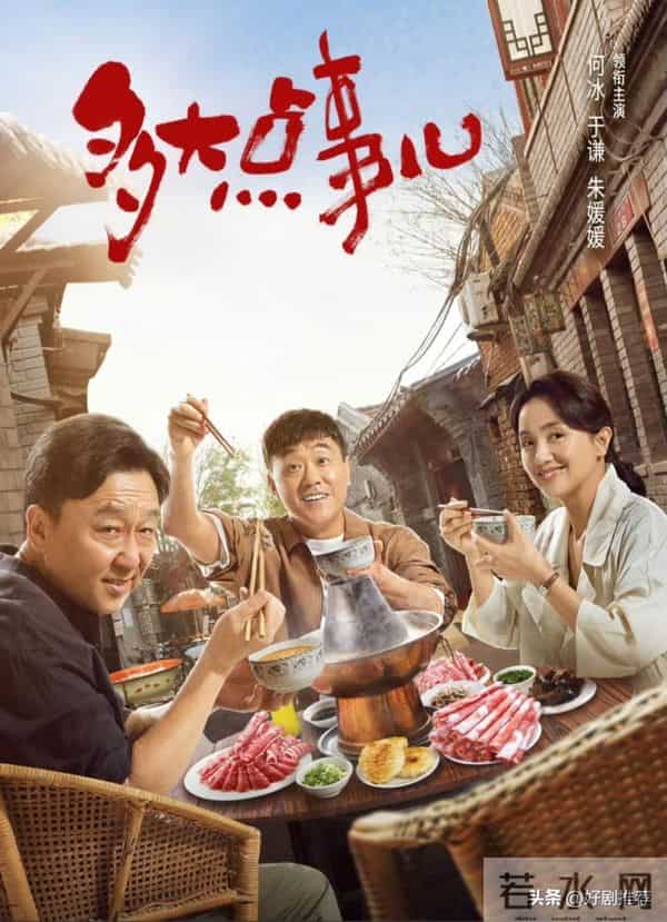 11月19日央视一套,央视八套以及卫视电视剧排播