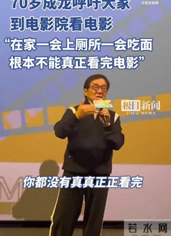 "万人痛批"宋佳拿影后！成龙，这就是为啥我们不愿去电影院的答案