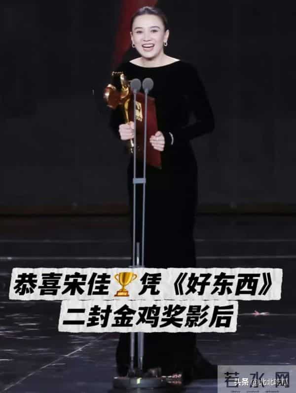 金鸡奖奖金首次曝光，网友-难怪获奖者都要哭，原来是因为这个？