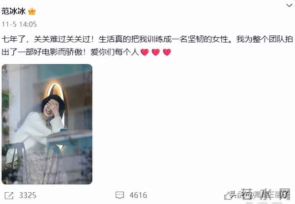 内娱大花撕奖记：电影圈年终压轴大戏？