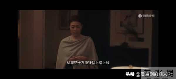 四喜：冯美奇万万没想到，冯志给她10万元充业绩，反而害了她自己