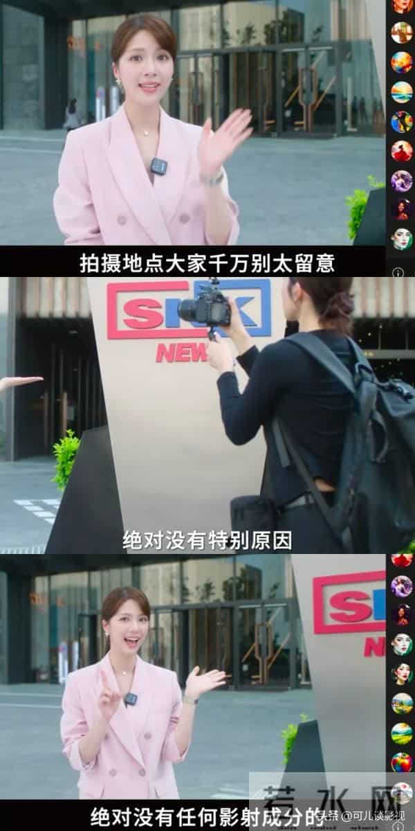 新闻女王2-原来这才是Man姐决定不再追查养母阮雪君火炬奖的原因