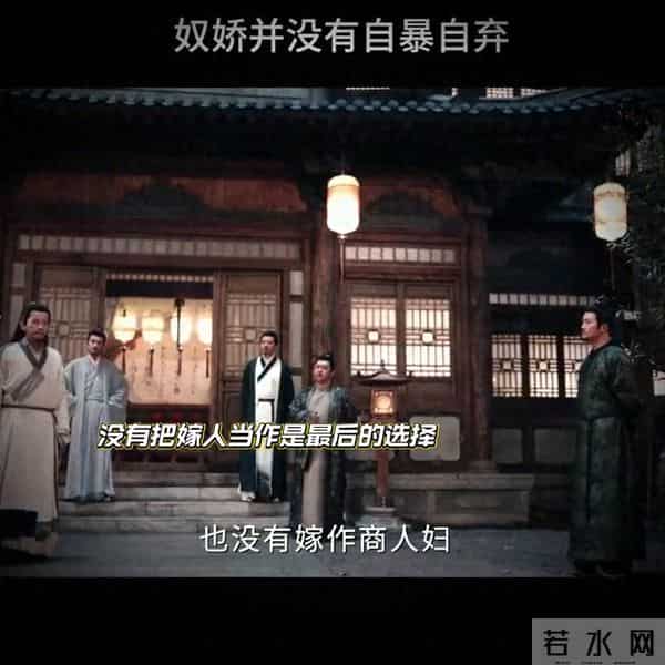 被唐诡的细节惊到！娇奴原来在《甘棠驿》案就出现过