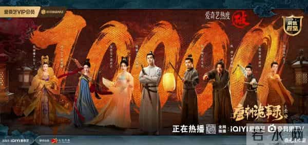 《唐诡3》:卢凌风磨去犟骨,苏无名隐者般布局,裴喜君全程捧场