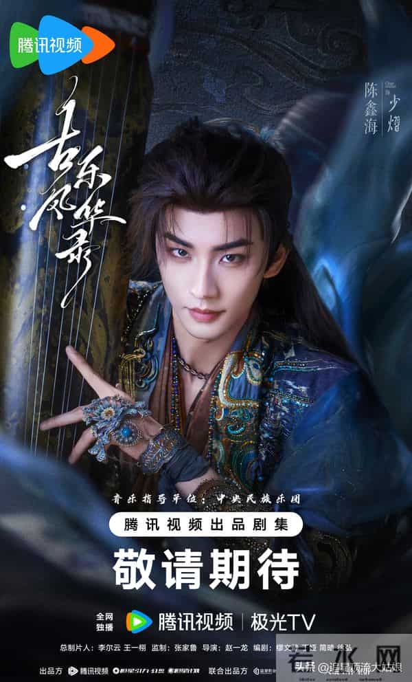 腾讯、爱奇艺、优酷“王炸剧”正面交锋，网友：这下有好戏看了