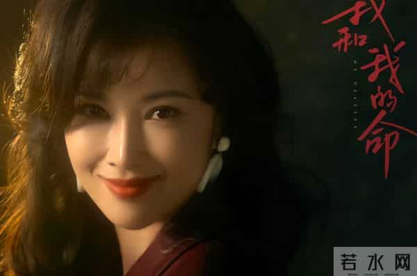 央视首播！谭松韵董晴领衔《我的山与海》来了！创业励志值得一看