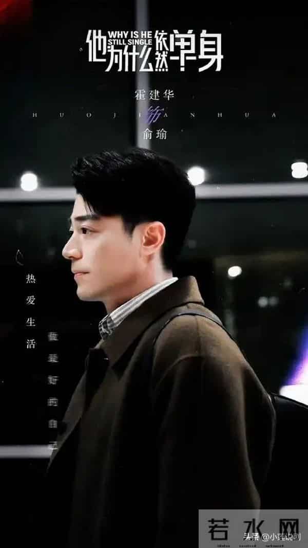 全网11月18日！今天腾讯、爱奇艺、优酷7部“王炸剧”播放量现状