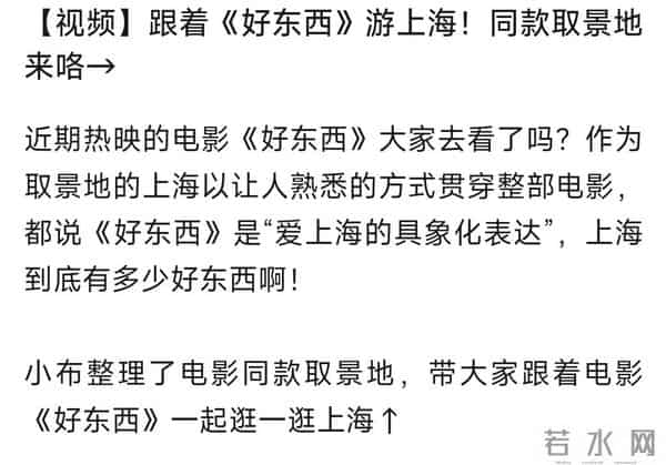 金鸡奖成了“好东西”