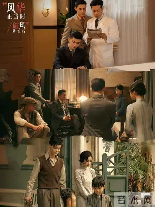 32集历史商战剧来了！本来冲任嘉伦去的，结果被53岁男二号惊艳到