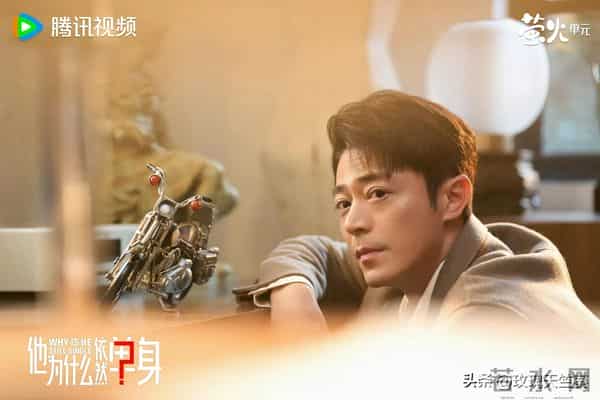 《他为什么依然单身》霍建华演大龄毒舌单身男，又搞笑又有魅力！