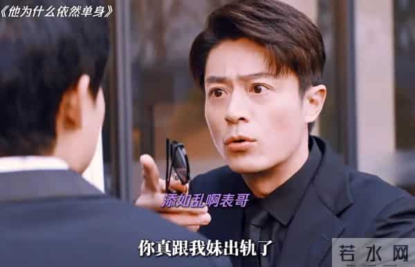 谁能想到，2025年的都市剧市场，终于杀出一匹“黑马”！