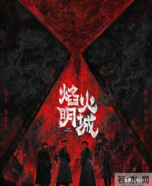 24集悬疑剧！三名死者离奇被害，血色谜影人心惶惶，真相究竟是何