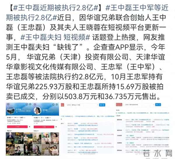 6亿成本拖了8年，《美人鱼2》烂尾，华谊连亏5年，周星驰也很无奈