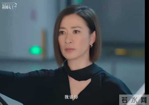 《新闻女王2》文慧心被坑，张家妍走投无路，才懂梁景仁说得没错