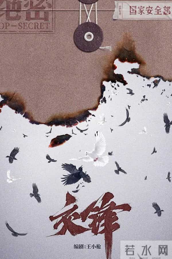 王凯、彭昱畅、欧豪现身！央视大剧正在福州取景！