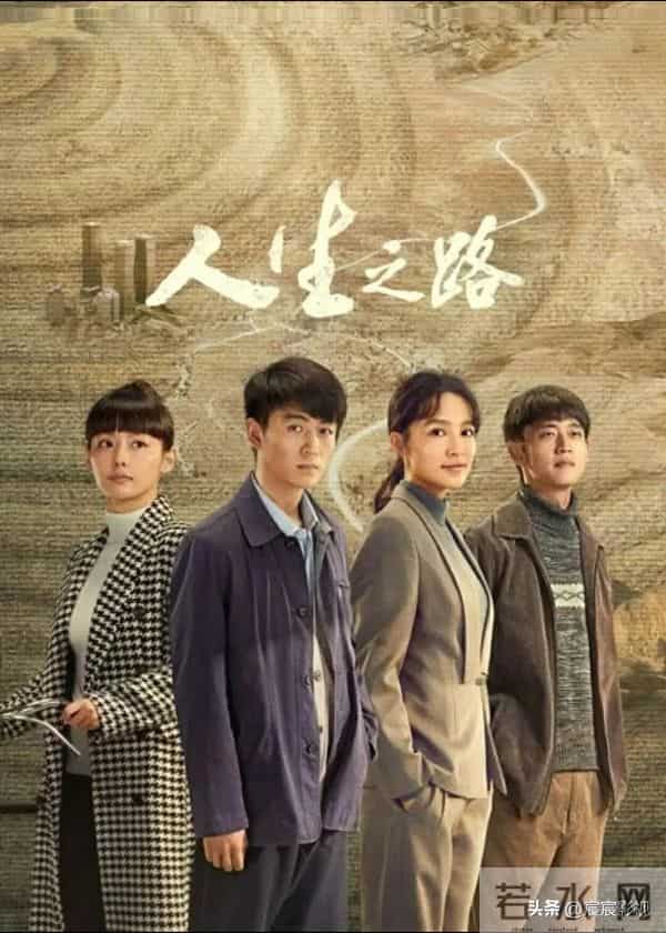 总台央一、央八 近期10部大剧正强势热播，众星云集，值得关注