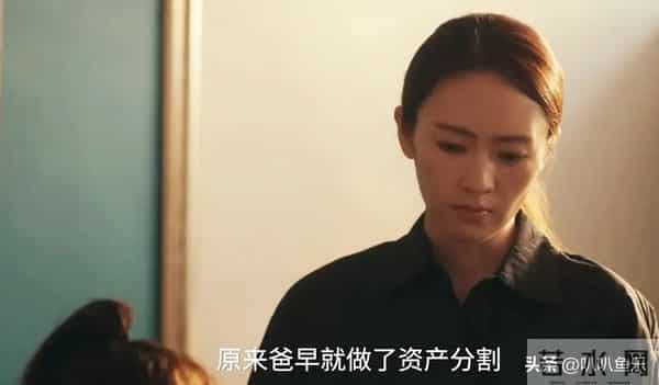 《四喜》高能反转：冯志洗白藏秘密，玉镯真相气瘫何丽华