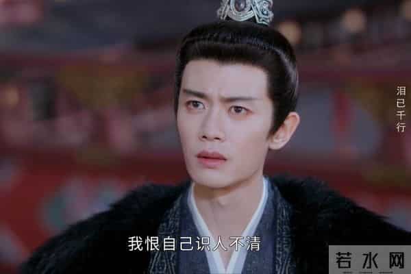 《凤凰台上》凌苍苍留血书分别萧焕，比“辰此一生”还虐心。