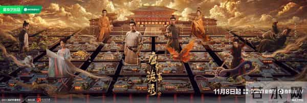 11月19日追剧日历，13部热播剧，《对的时间对的人》今日开播